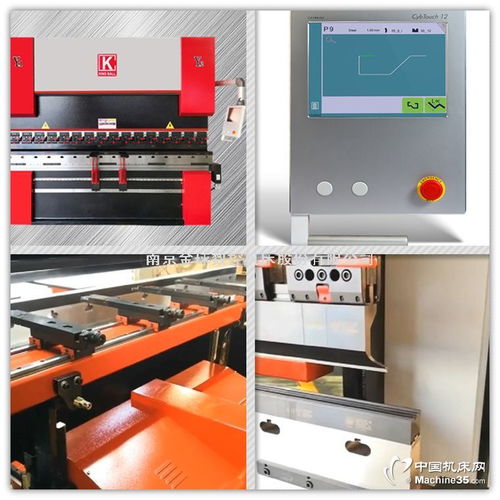 電液同步數(shù)控金球折彎機125t/4米 核心技術(shù)解析與全方位技術(shù)服務(wù)
